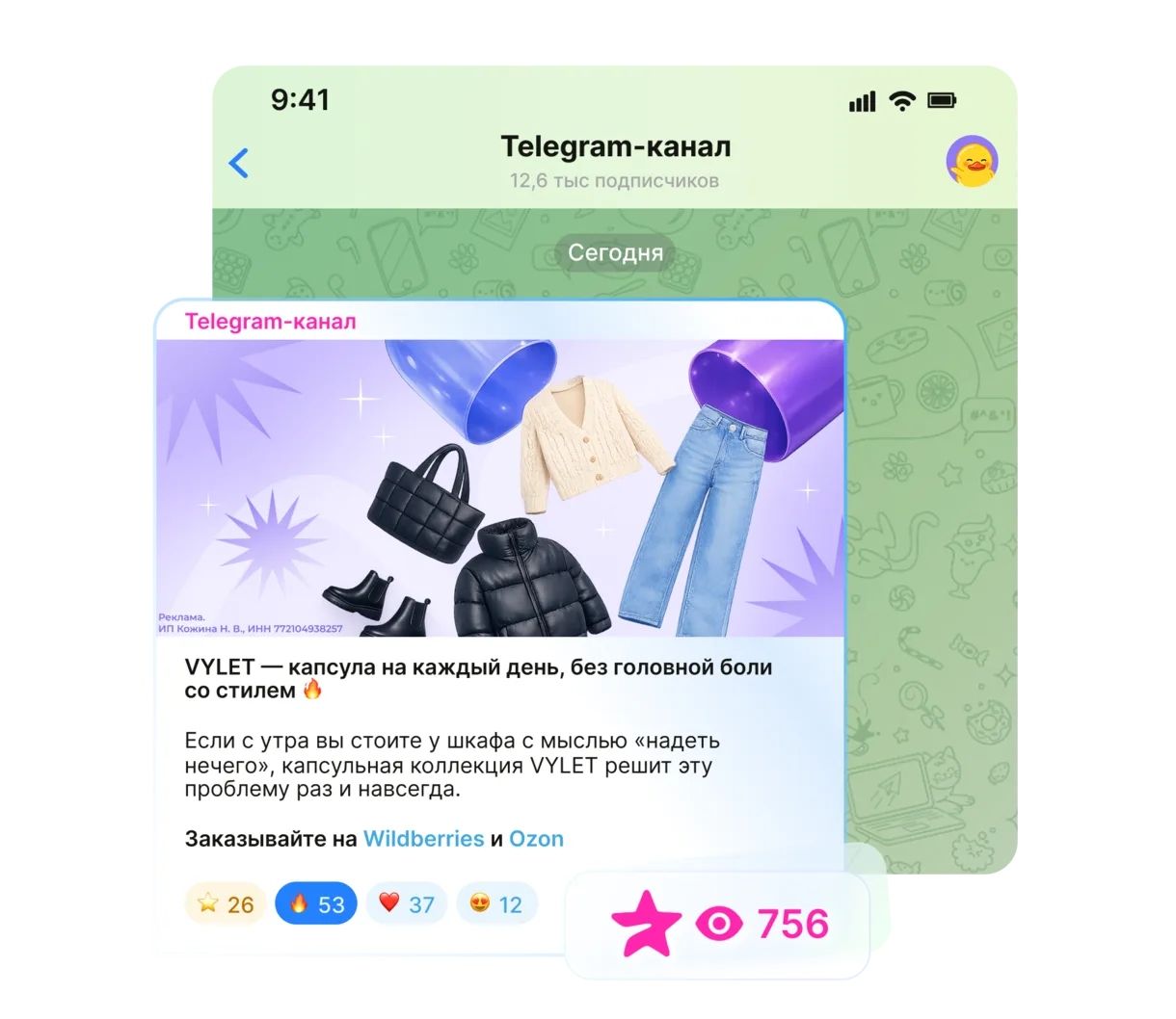 premium preview