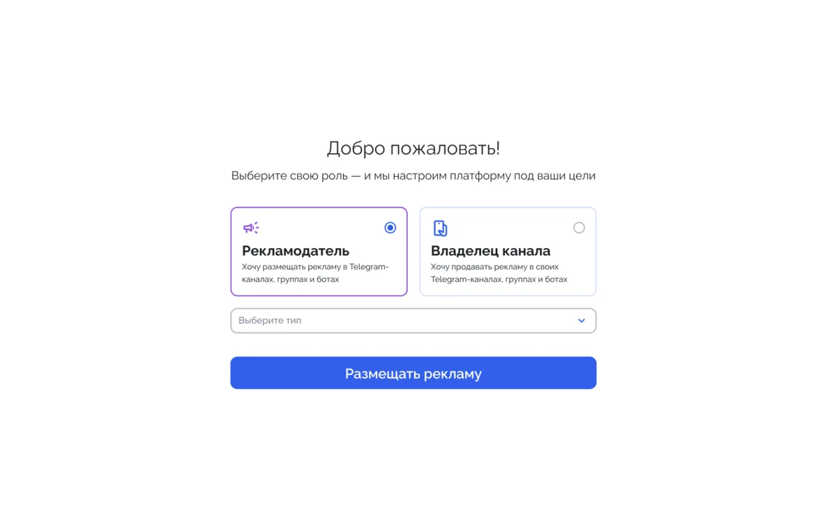Зарегистрируйтесь