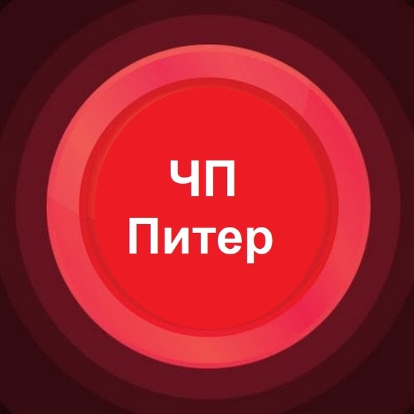 Размещение интеграции в Telegram. Логотип Телеграм канала "ЧП Питер" Размещение интеграции в Telegram. Логотип Телеграм канала @chp_piter