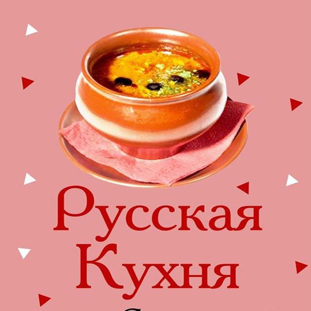 кулинарные рецепты в телеграмме. photo 2019 04 06 11 47 55. кулинарные рецепты в телеграмме фото. кулинарные рецепты в телеграмме-photo 2019 04 06 11 47 55. картинка кулинарные рецепты в телеграмме. картинка photo 2019 04 06 11 47 55. Сегодня соцсети не только заменяют нам всевозможные средства для коммуникации, но и подчас являются для многих главными источниками информации. Telegram, вокруг которого не утихают страсти, постепенно набирает популярность не только в России, но и во всем мире. Мессенджером Павла Дурова, по разным данным, пользуются больше 200 млн человек ежемесячно. И это неудивительно. Дело здесь не только в защищенности переписки или наличии веселых стикеров, но и в том, что, подписавшись одновременно на несколько пабликов, можно получать самую актуальную информацию по выбранной тематике.