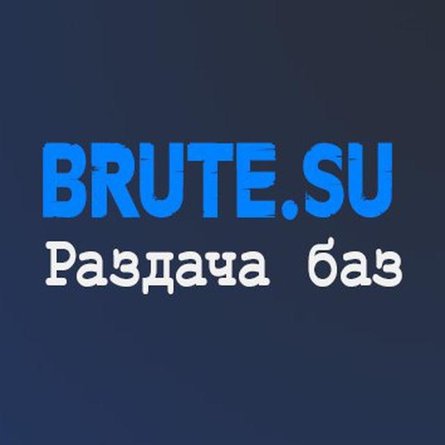 Размещение интеграции в Telegram. Логотип Телеграм канала "Раздача баз" Размещение интеграции в Telegram. Логотип Телеграм канала @base_brutesu