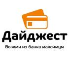 Размещение интеграции в Telegram. Логотип Телеграм канала "Дайджест" Размещение интеграции в Telegram. Логотип Телеграм канала @blogbankir