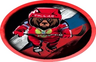 Размещение интеграции в Telegram. Логотип Телеграм канала "@hockeyday" Размещение интеграции в Telegram. Логотип Телеграм канала @hockeyday