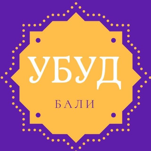 Размещение интеграции в Telegram. Логотип Телеграм канала "Активный Убуд, Бали" Размещение интеграции в Telegram. Логотип Телеграм канала @ubud_bali