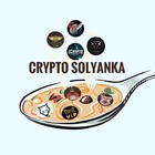 Размещение интеграции в Telegram. Логотип Телеграм канала "Crypto Solyanka" Размещение интеграции в Telegram. Логотип Телеграм канала Crypto Solyanka