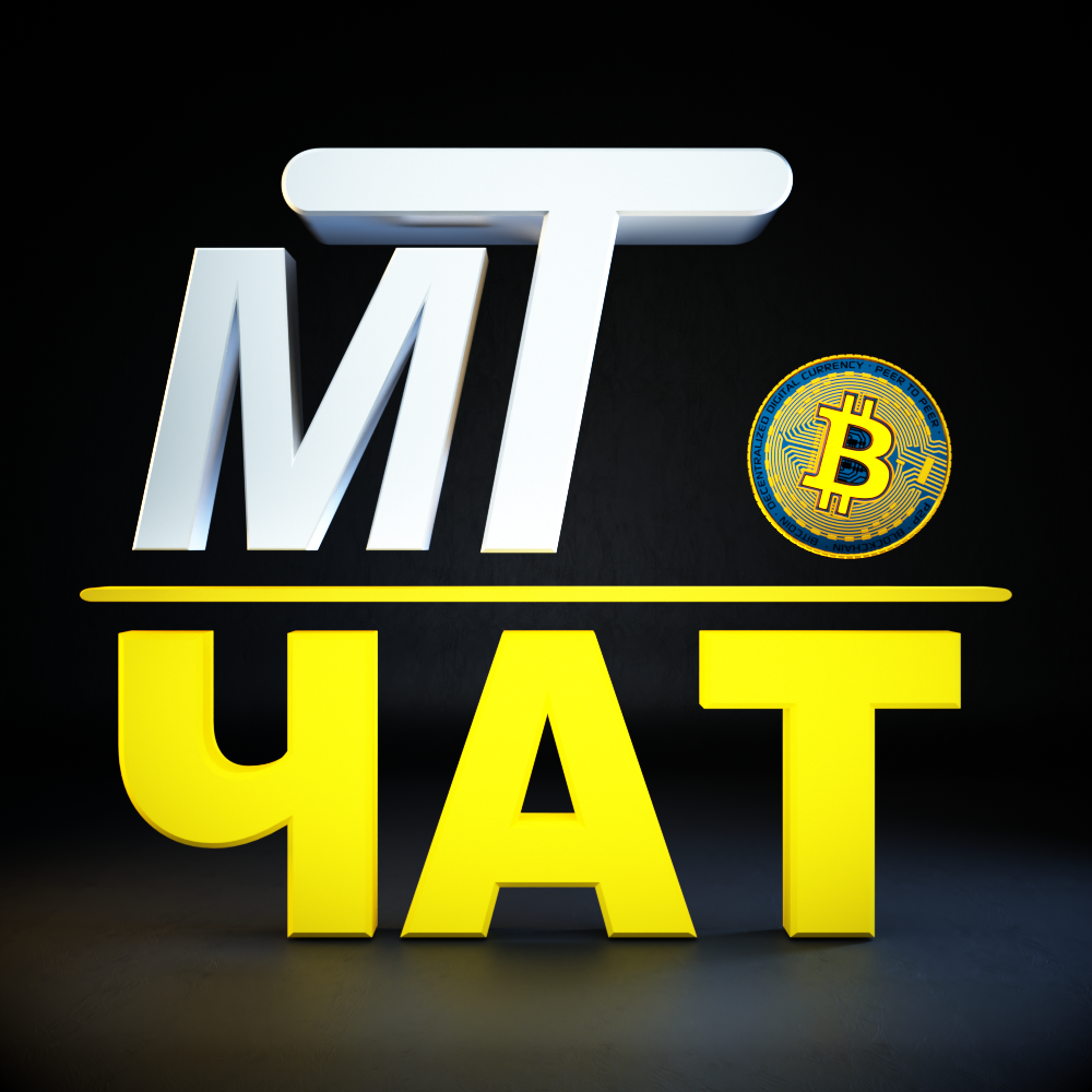 Размещение интеграции в Telegram. Логотип Телеграм канала "Криптовалютный Чат" Размещение интеграции в Telegram. Логотип Телеграм канала @CryptoFLUD