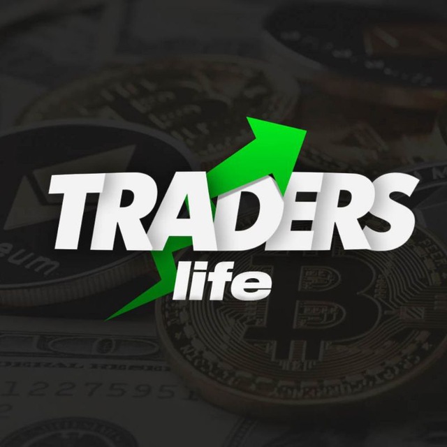 Размещение интеграции в Telegram. Логотип Телеграм канала "TRADER'S LIFE" Размещение интеграции в Telegram. Логотип Телеграм канала @Traders_Life