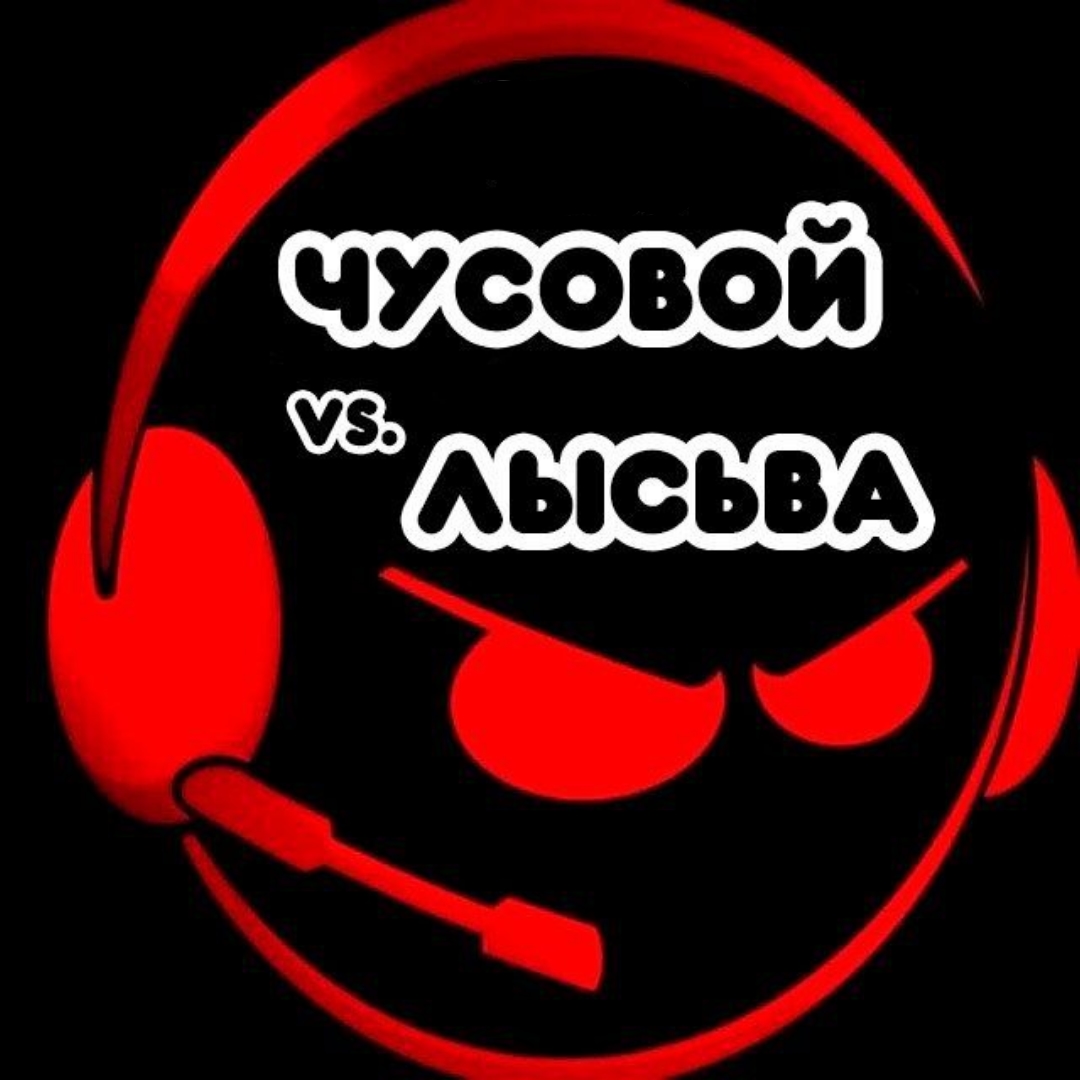 Размещение интеграции в Telegram. Логотип Телеграм канала "Чусовой vs. Лысьва" Размещение интеграции в Telegram. Логотип Телеграм канала @chp_chus59