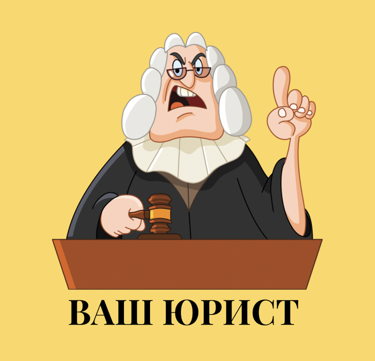 Размещение интеграции в Telegram. Логотип Телеграм канала "Ваш Юрист" Размещение интеграции в Telegram. Логотип Телеграм канала @yuristvlzh