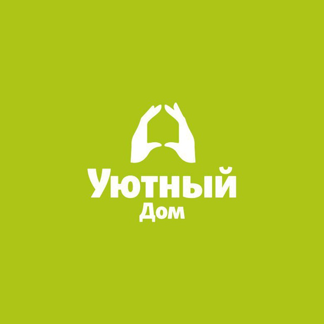 Размещение интеграции в Telegram. Логотип Телеграм канала "Уютный дом" Размещение интеграции в Telegram. Логотип Телеграм канала @sweethomm
