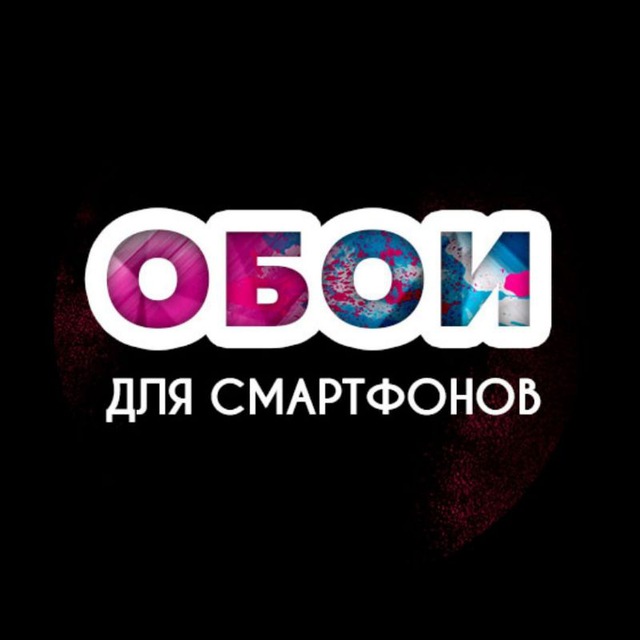 Размещение интеграции в Telegram. Логотип Телеграм канала "WALLPAPERS•ОБОИ•4K•HD" Размещение интеграции в Telegram. Логотип Телеграм канала @BestWallp4K