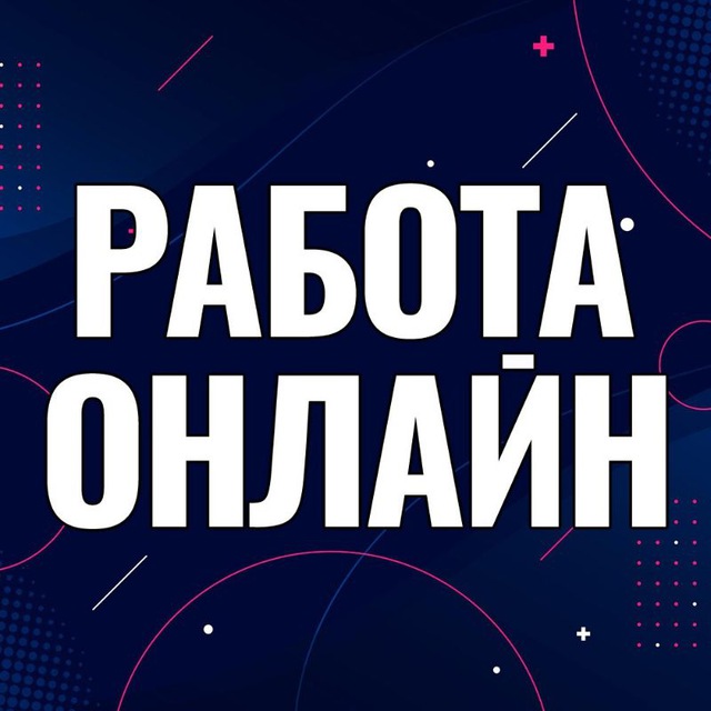 Размещение интеграции в Telegram. Логотип Телеграм канала "ФРИЛАНС ЧАТ | ФРИЛАНС БИРЖА УДАЛЁННЫХ ВАКАНСИЙ" Размещение интеграции в Telegram. Логотип Телеграм канала @frilancru
