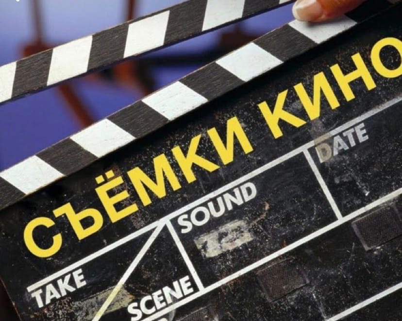 Размещение интеграции в Telegram. Логотип Телеграм канала "Сочи I Съемки в кино I Кастинги в Сочи I Актерская база I Массовка" Размещение интеграции в Telegram. Логотип Телеграм канала @kinosochi