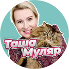 Размещение интеграции в Telegram. Логотип Телеграм канала "Таша Муляр. Жизнь без дублей" Размещение интеграции в Telegram. Логотип Телеграм канала @tasha_mulyar_kanal