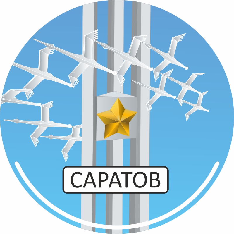 Размещение интеграции в Telegram. Логотип Телеграм канала "Новости Саратова" Размещение интеграции в Telegram. Логотип Телеграм канала @now_saratov