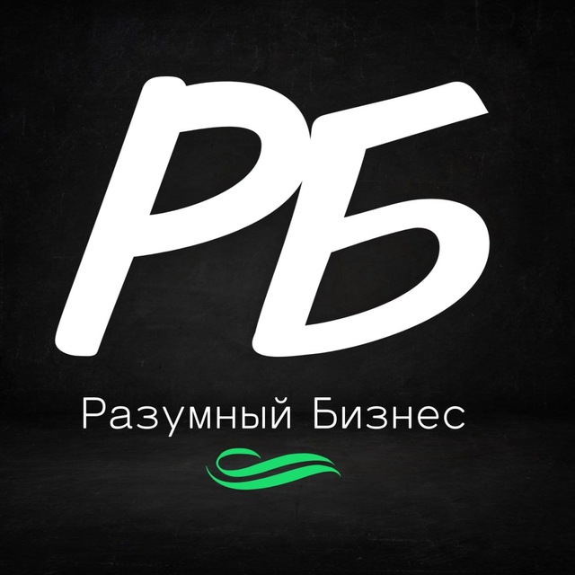 Размещение интеграции в Telegram. Логотип Телеграм канала "Разумный Бизнес" Размещение интеграции в Telegram. Логотип Телеграм канала @win_win_str