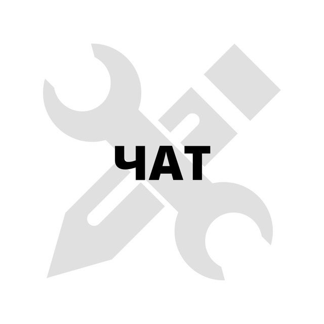Размещение интеграции в Telegram. Логотип Телеграм канала "ПОМОГАТОР БЕЗЛИМИТ" Размещение интеграции в Telegram. Логотип Телеграм канала @pomogatorbezlimit