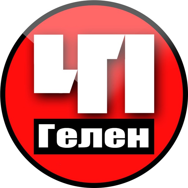 Размещение интеграции в Telegram. Логотип Телеграм канала "Геленджик. Происшествия" Размещение интеграции в Telegram. Логотип Телеграм канала Геленджик. Происшествия