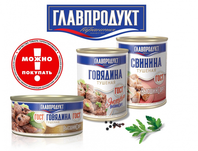 Размещение интеграции в Telegram. Логотип Телеграм канала "ПРОДУКТЫ ОПТОМ И В РОЗНИЦУ" Размещение интеграции в Telegram. Логотип Телеграм канала @produkt_opt_roznica