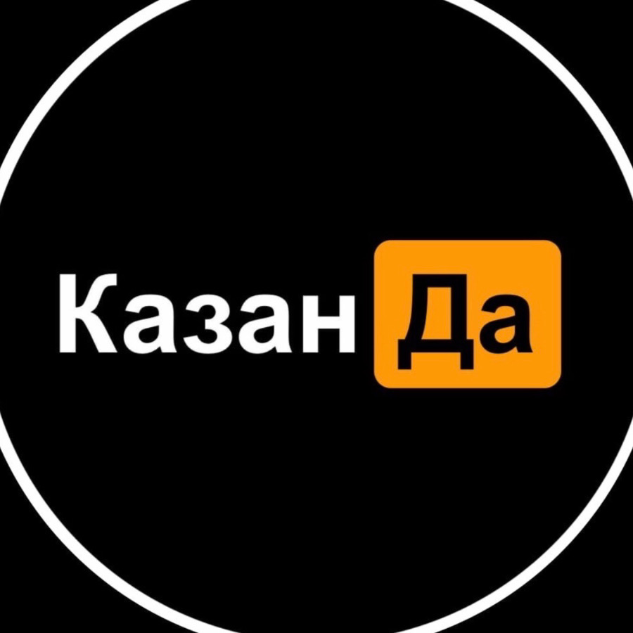 Казань чаты тг. Казань канал. Казанский чат. Эмблема телеграмма. Телеканалы Казань.