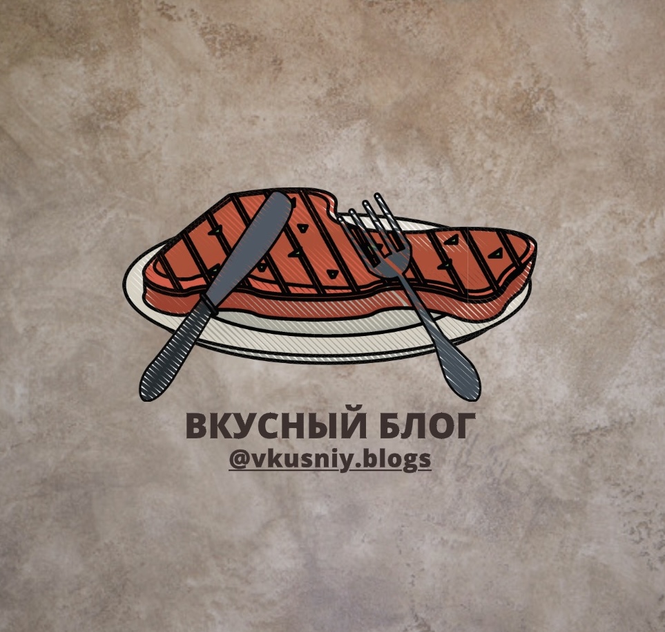 Размещение интеграции в Telegram. Логотип Телеграм канала "Вкусный блог" Размещение интеграции в Telegram. Логотип Телеграм канала @vkusniy_blogs