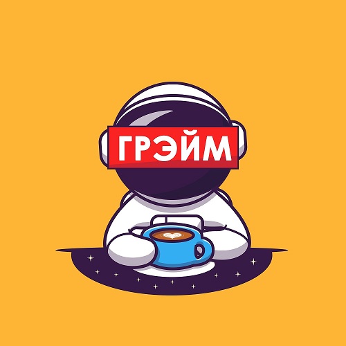Размещение интеграции в Telegram. Логотип Телеграм канала "ГРЭЙМ" Размещение интеграции в Telegram. Логотип Телеграм канала @graimmovie