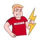 Размещение интеграции в Telegram. Логотип Телеграм канала "Молния - Халявщики" Размещение интеграции в Telegram. Логотип Телеграм канала Молния - Халявщики