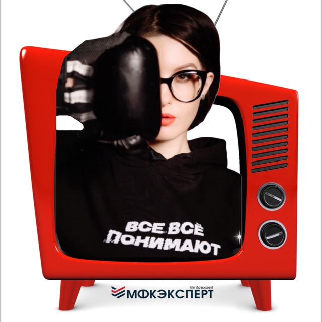 Размещение интеграции в Telegram. Логотип Телеграм канала "mfcexpert_медикам" Размещение интеграции в Telegram. Логотип Телеграм канала @mfcexpert_news