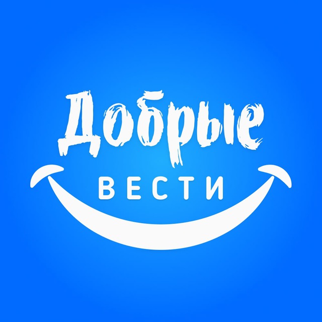 Размещение интеграции в Telegram. Логотип Телеграм канала "Добрые новости 📰" Размещение интеграции в Telegram. Логотип Телеграм канала @NiceJournal