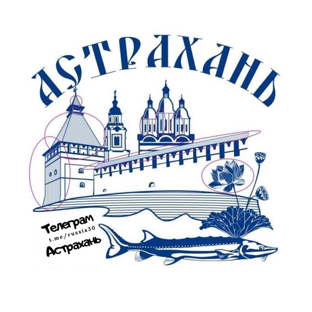 Размещение интеграции в Telegram. Логотип Телеграм канала "Астрахань. Коротко" Размещение интеграции в Telegram. Логотип Телеграм канала Астрахань. Коротко