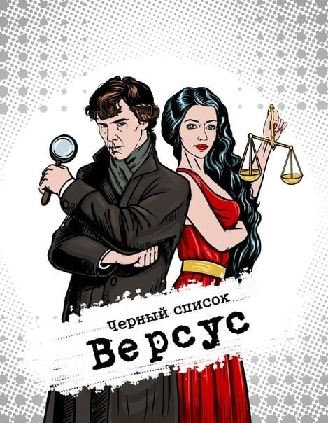 Размещение интеграции в Telegram. Логотип Телеграм канала "Версус. Чёрный Список" Размещение интеграции в Telegram. Логотип Телеграм канала @versusBlackList