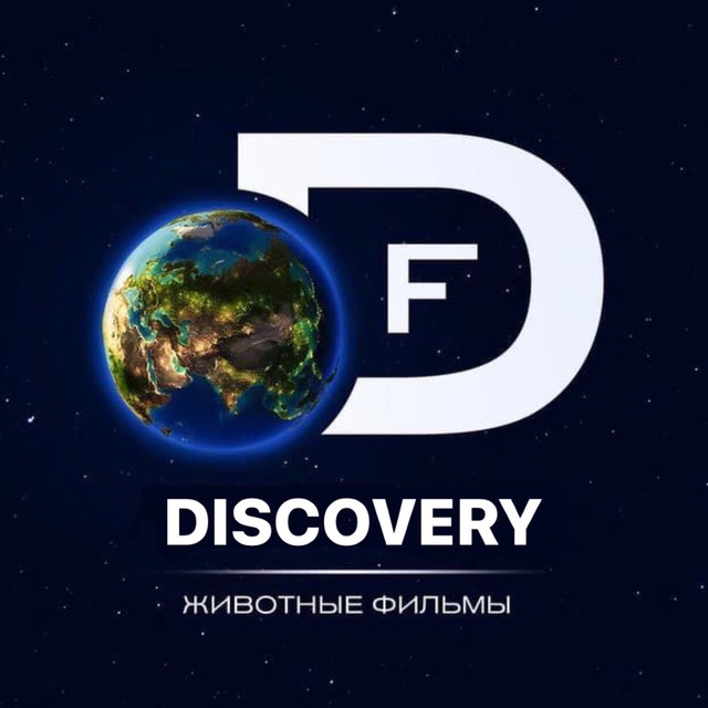 Размещение интеграции в Telegram. Логотип Телеграм канала "Discovery | Животные" Размещение интеграции в Telegram. Логотип Телеграм канала Discovery | Животные