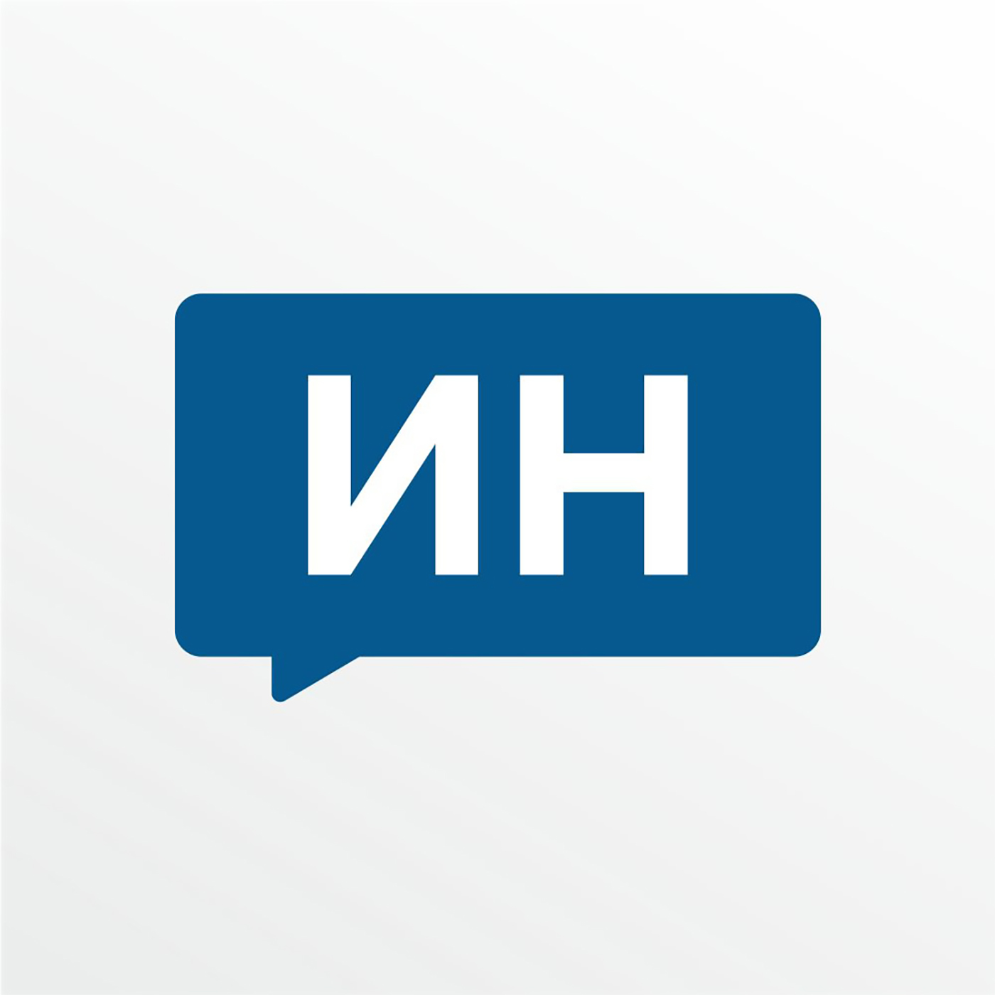 Размещение интеграции в Telegram. Логотип Телеграм канала "Ивановские новости" Размещение интеграции в Telegram. Логотип Телеграм канала @newsivanovo