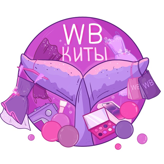 Размещение интеграции в Telegram. Логотип Телеграм канала "Киты WB|Скидки и Акции" Размещение интеграции в Telegram. Логотип Телеграм канала Киты WB|Скидки и Акции