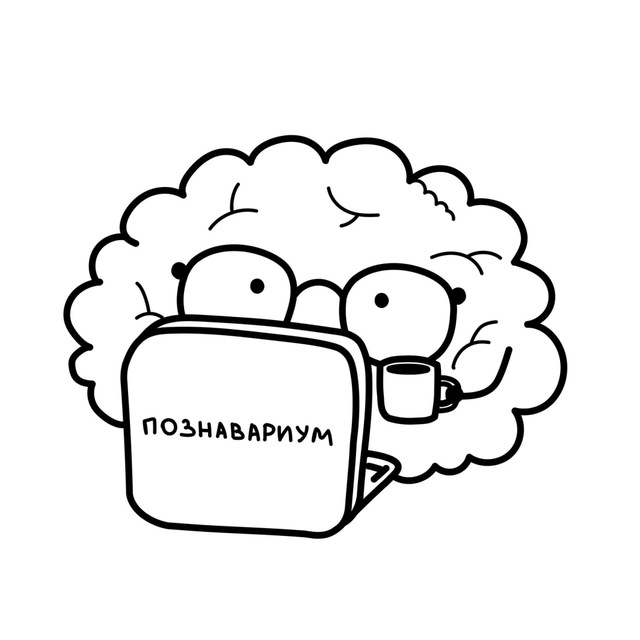Размещение интеграции в Telegram. Логотип Телеграм канала "Познавариум" Размещение интеграции в Telegram. Логотип Телеграм канала @poznavari_um