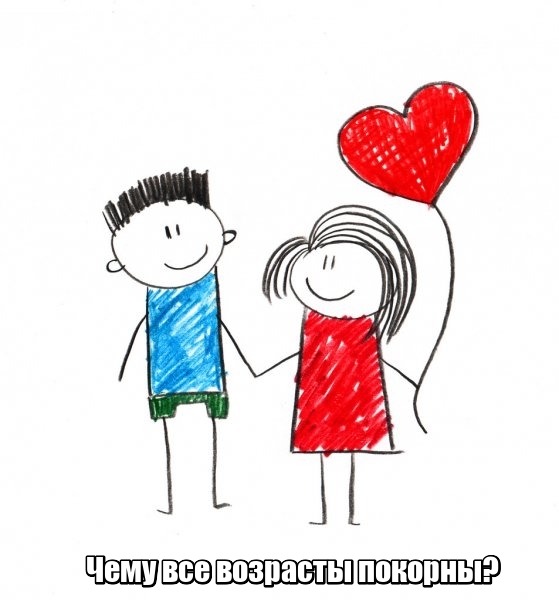 Размещение интеграции в Telegram. Логотип Телеграм канала "Истории о любви ❤️" Размещение интеграции в Telegram. Логотип Телеграм канала @romantik_istorii