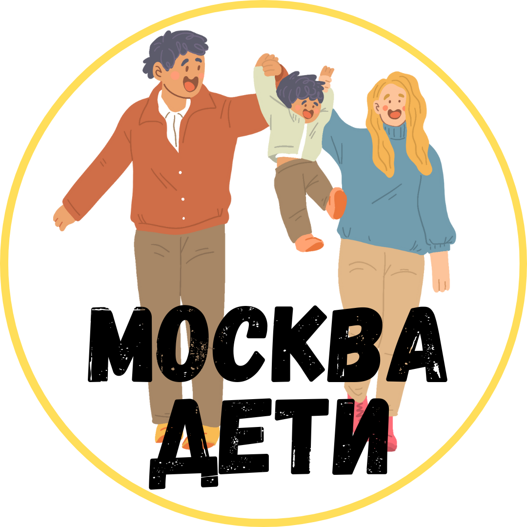Размещение интеграции в Telegram. Логотип Телеграм канала "Куда сходить с детьми Москва" Размещение интеграции в Telegram. Логотип Телеграм канала @moskvadeti