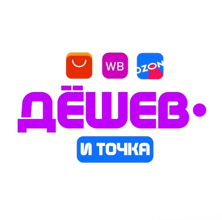 Тг канал wb