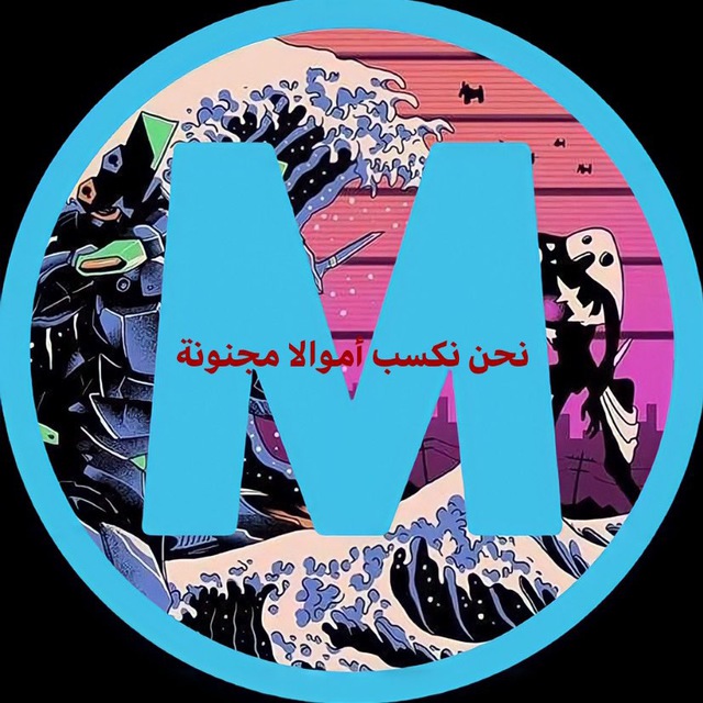 Размещение интеграции в Telegram. Логотип Телеграм канала "Moriarty&Crypto" Размещение интеграции в Telegram. Логотип Телеграм канала @moriarty_ton