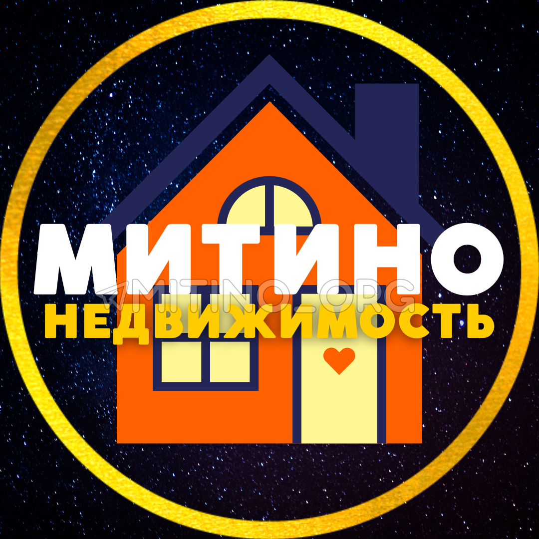 Размещение интеграции в Telegram. Логотип Телеграм канала "НЕДВИЖИМОСТЬ 💙 МИТИНО • СЗАО" Размещение интеграции в Telegram. Логотип Телеграм канала @realty_mitino