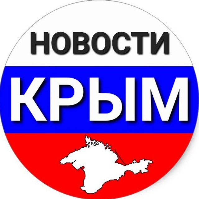 Размещение интеграции в Telegram. Логотип Телеграм канала "🇷🇺 НОВОСТИ КРЫМА 🇷🇺" Размещение интеграции в Telegram. Логотип Телеграм канала @crimea24new