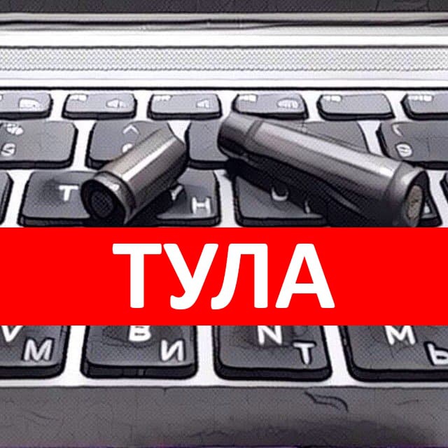 Размещение интеграции в Telegram. Логотип Телеграм канала "Караульный. Тула" Размещение интеграции в Telegram. Логотип Телеграм канала @karaulnytula
