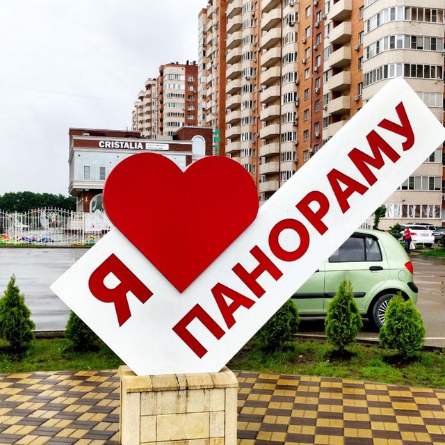Размещение интеграции в Telegram. Логотип Телеграм канала "ЖК Панорама Краснодар" Размещение интеграции в Telegram. Логотип Телеграм канала @panorama_krd_life