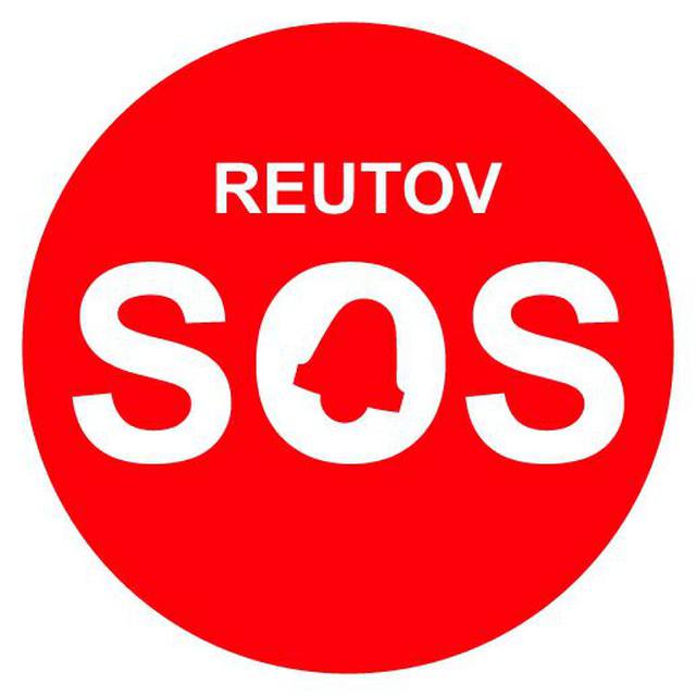 Размещение интеграции в Telegram. Логотип Телеграм канала "💣 Реутов SOS Новости" Размещение интеграции в Telegram. Логотип Телеграм канала @reutovsos