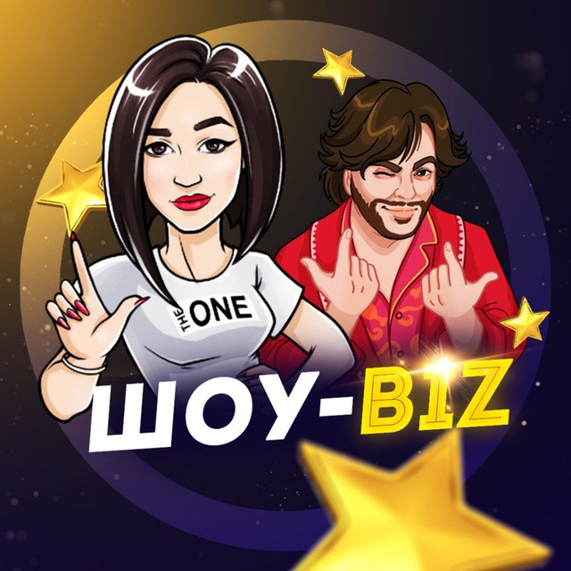 Размещение интеграции в Telegram. Логотип Телеграм канала "Шоу-Biz" Размещение интеграции в Telegram. Логотип Телеграм канала @show_biz_life