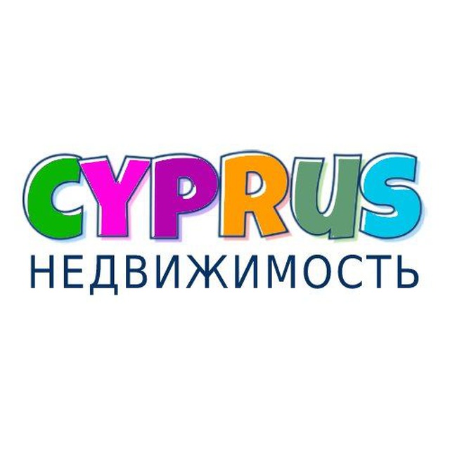 Размещение интеграции в Telegram. Логотип Телеграм канала "Кипр недвижимость | Аренда" Размещение интеграции в Telegram. Логотип Телеграм канала @cyprus_nedvizhimost