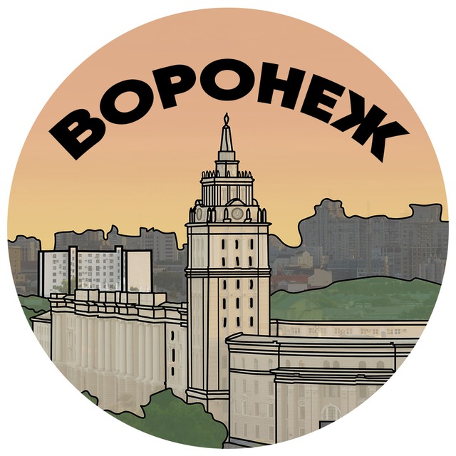 Размещение интеграции в Telegram. Логотип Телеграм канала "Мой Воронеж" Размещение интеграции в Telegram. Логотип Телеграм канала Мой Воронеж