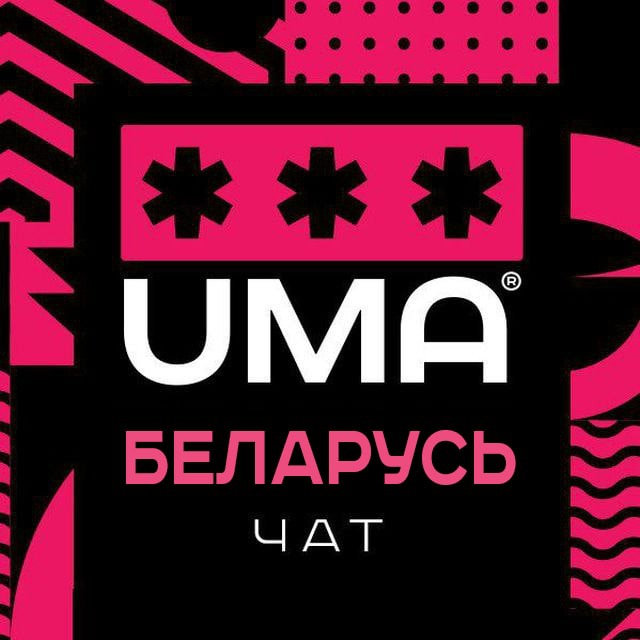 Размещение интеграции в Telegram. Логотип Телеграм канала "Беларусь. Чат" Размещение интеграции в Telegram. Логотип Телеграм канала @belarus_topchat