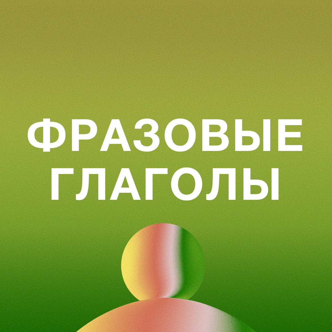 Телеграмм на английском языке как перевести на русский язык фото 24