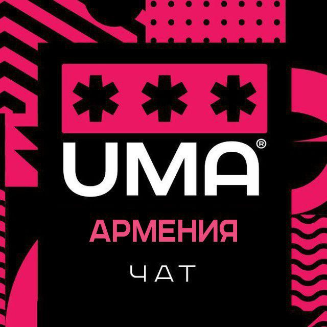 Размещение интеграции в Telegram. Логотип Телеграм канала "Армения. Чат" Размещение интеграции в Telegram. Логотип Телеграм канала @armenia_topchat